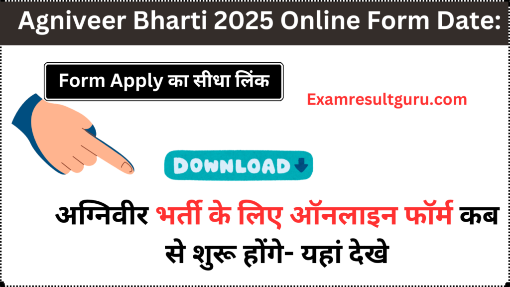 Agniveer Bharti 2025 Online Form Date: