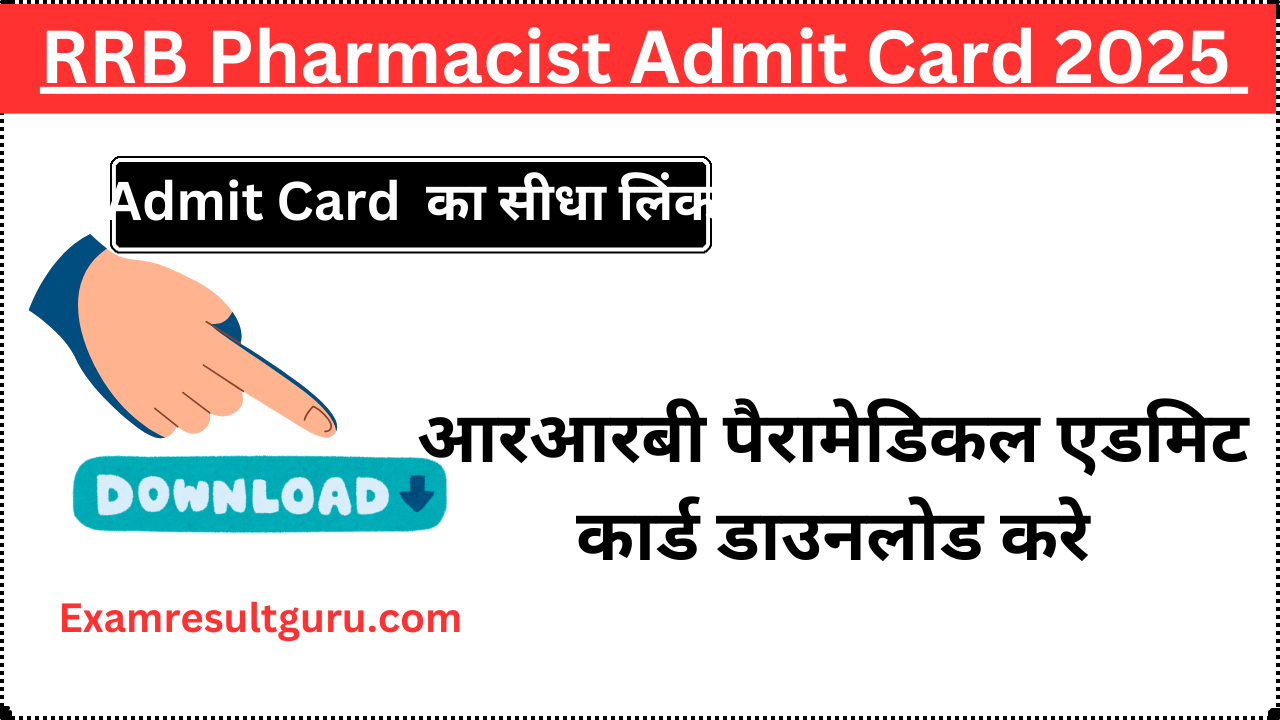 RRB Pharmacist Admit Card 2025