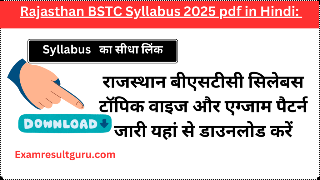 Rajasthan BSTC Syllabus 2025 pdf in Hindi