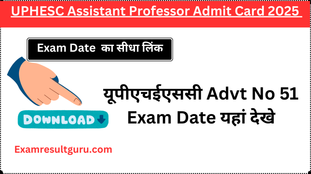 UPHESC Assistant Professor Admit Card 2025