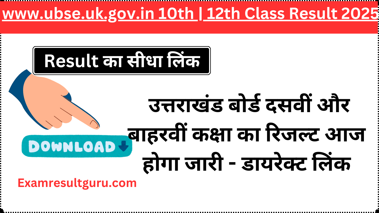 www.ubse.uk.gov.in Result 2025